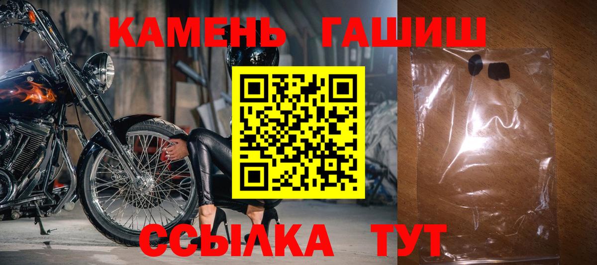 Южноуральск  где купить наркоту  Гашиш  Гашиш убойный  Вход с VPN  Гашиш 40% ТГК 