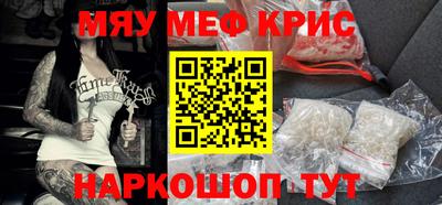 ешки Ливны