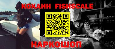 героин Малгобек