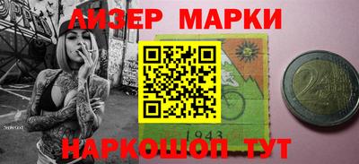 сатива Малоярославец