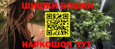 героин Малгобек