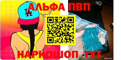 MDMA Premium VHQ Мариинск
