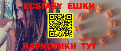 сатива Малоярославец