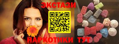ешки Ливны