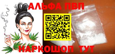 сатива Малоярославец