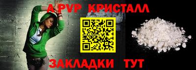 ешки Ливны