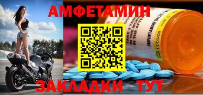 MDMA Premium VHQ Мариинск