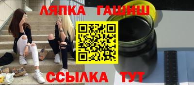 сатива Малоярославец