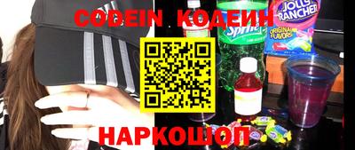 героин Малгобек