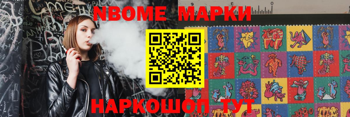 LSD-25 экстази ecstasy Южноуральск