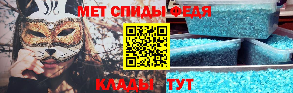 Метамфетамин витя  Вход с VPN  Метамфетамин витя  Южноуральск 