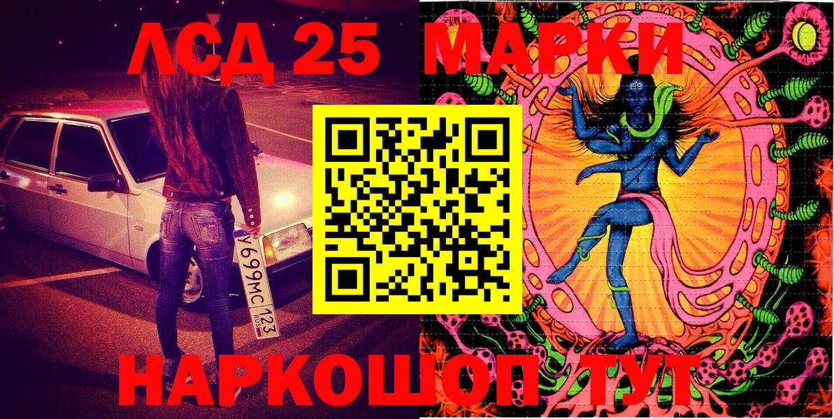 Меф кристаллы  Каннабис  Вход с VPN  Южноуральск  Гашиш  MDMA 