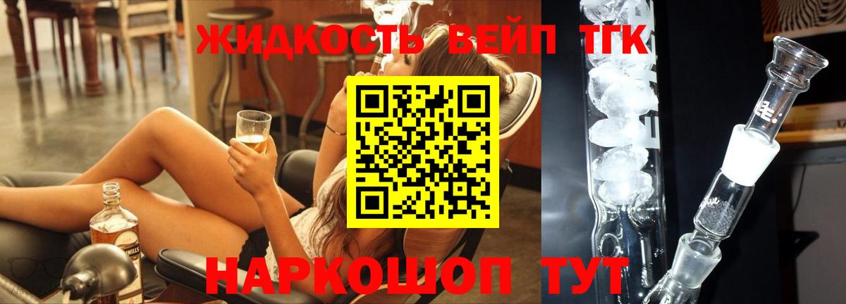Дистиллят ТГК Wax Южноуральск