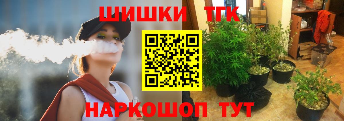 Канабис OG Kush  Шишки марихуана гибрид  Бошки Шишки конопля  Вход с VPN  Марихуана VHQ  Южноуральск 